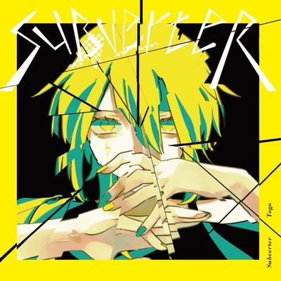Subverterのジャケット写真