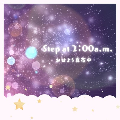 Step at 2:00 a.m. Front Cover