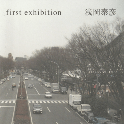 first exhibition Front Cover