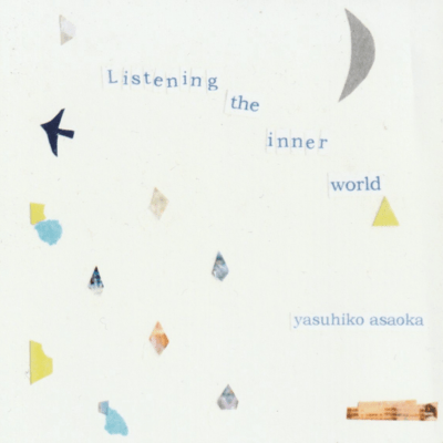 Listening the inner worldのジャケット写真