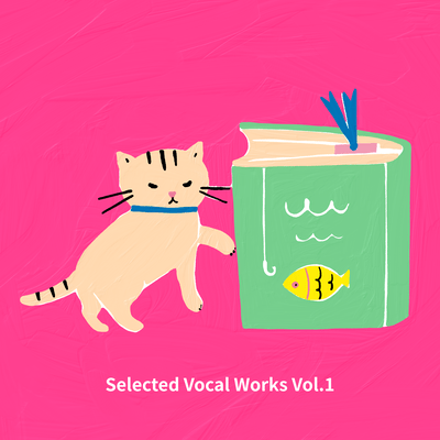 Selected Vocal Works Vol.1のジャケット写真