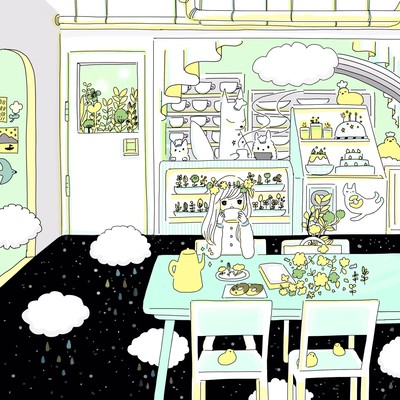 hajimaru (feat. YUI KAWANA) Front Cover