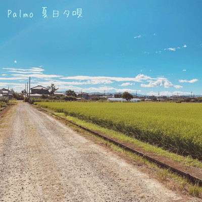 natsuhi yuuka Front Cover