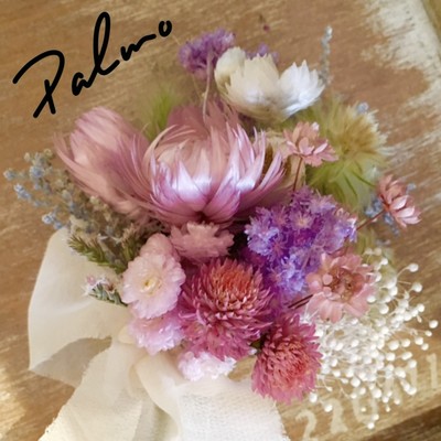 Happy End Front Cover