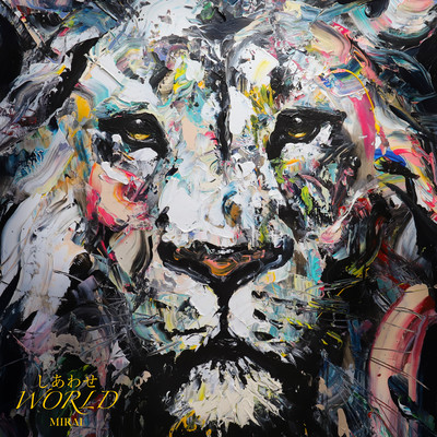 HAPPY WORLD Front Cover