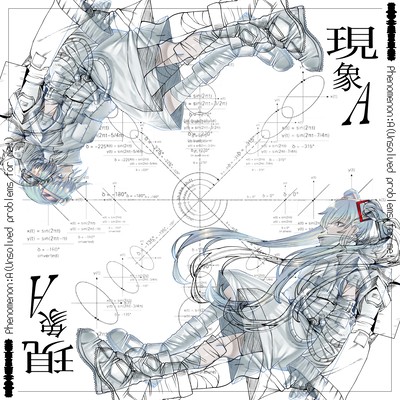 Phenomenon:A Front Cover