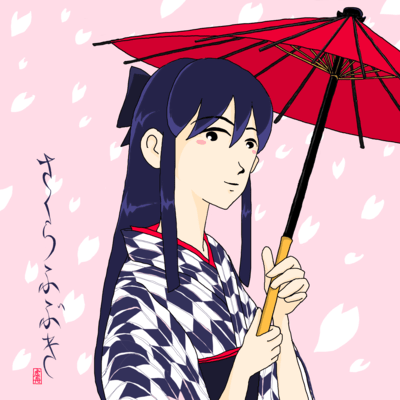 SAKURA FUBUKI Front Cover