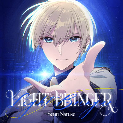 LIGHT BRINGER Front Cover