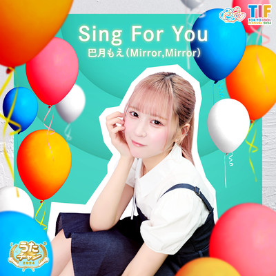 Sing For You Front Cover