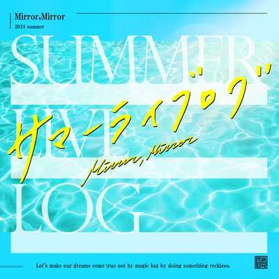 Summer Live log Front Cover