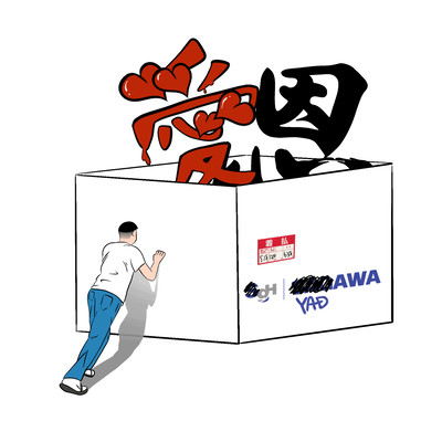 ai toka on Front Cover