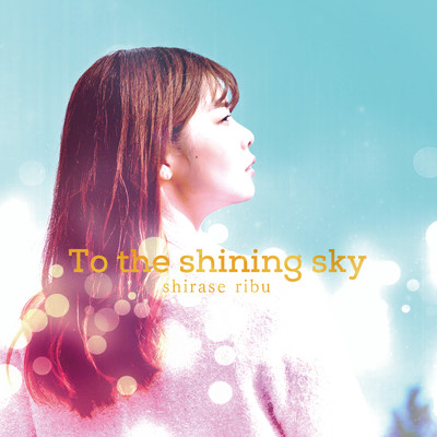 To the shining sky Front Cover