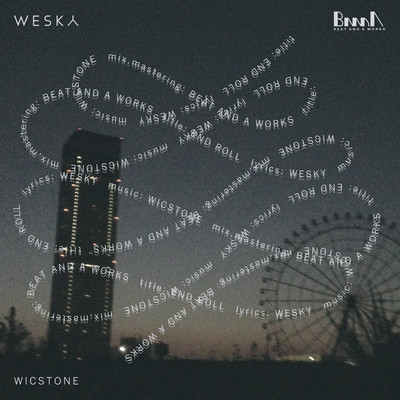 END ROLLのジャケット写真