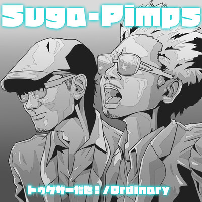 トゥゲザーだぜ!/Ordinaryのジャケット写真