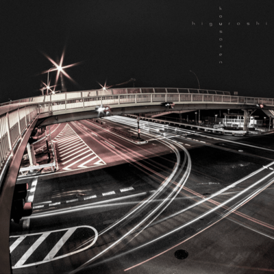 cross road Front Cover