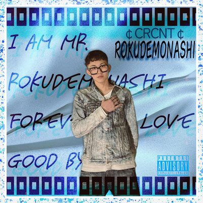 ROKUDEMONASHIのジャケット写真