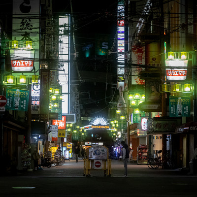 Shinsaibashi in the rain Front Cover