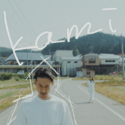 kami Front Cover