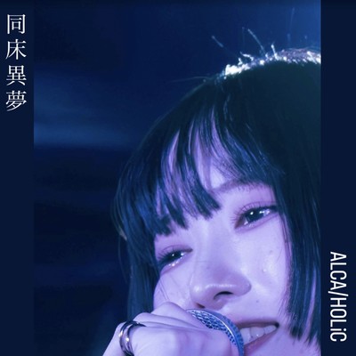 Doushouimu Front Cover