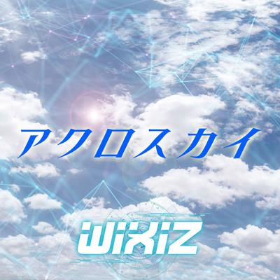 Acrosky Front Cover