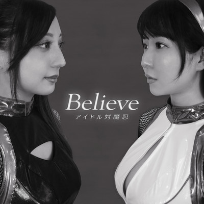 Believe Front Cover