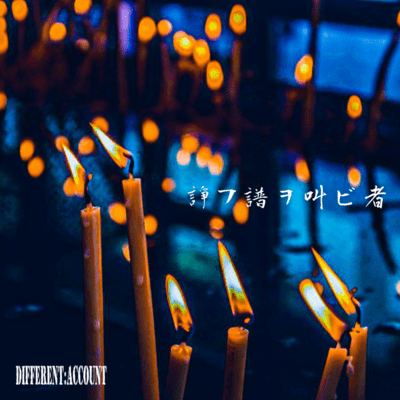 isakauutawosakebimono Front Cover