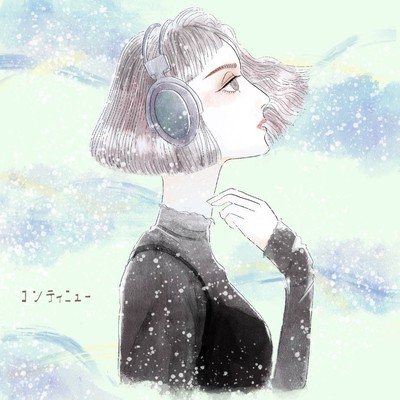 Continue Front Cover