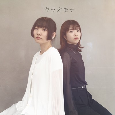 Uraomote Front Cover