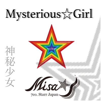 Mysterious☆Girlのジャケット写真