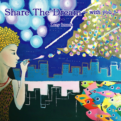 Share The Dream ~ with you~のジャケット写真