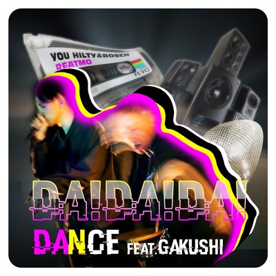 DA!DA!DA!DANCE (feat. GAKUSHI)のジャケット写真