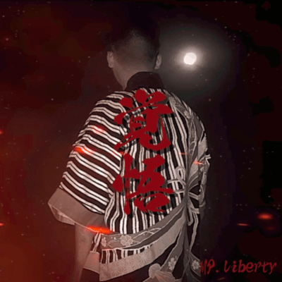 Brace yourself! Front Cover