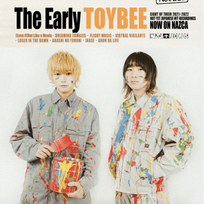 THE EARLY TOYBEEのジャケット写真
