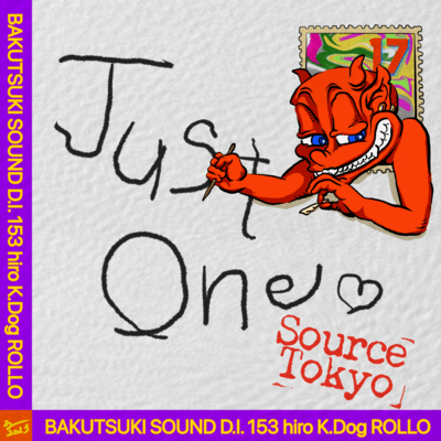 just oneのジャケット写真