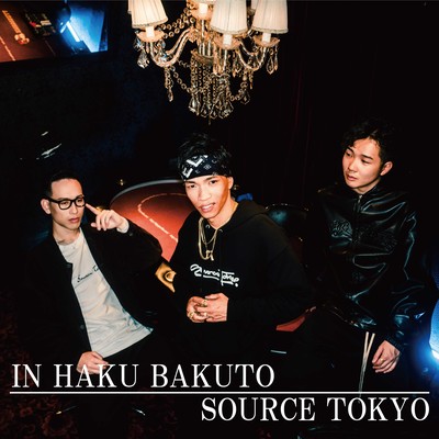 IN HAKU BAKUTO Front Cover