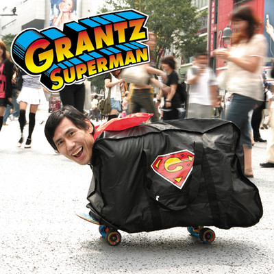 SUPERMAN Front Cover