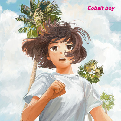 Fight! Front Cover