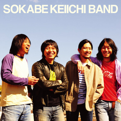 Kirakira Front Cover