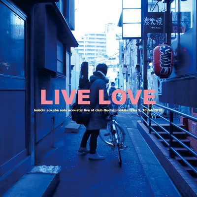 LIVE LOVE (Live) Front Cover