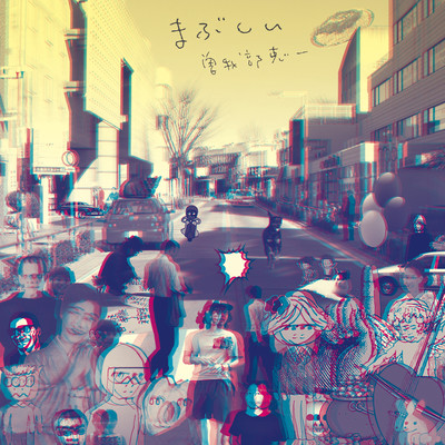 Mabushii Front Cover