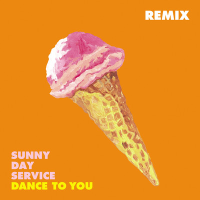 DANCE TO YOU REMIX Front Cover