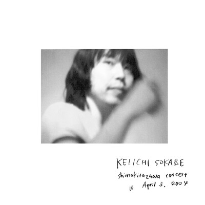 shimokitazawa concert Front Cover