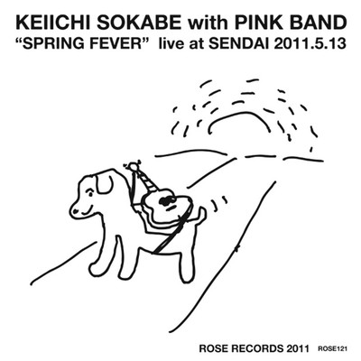 SPRING FEVER - live at SENDAI 2011.5.13 Front Cover