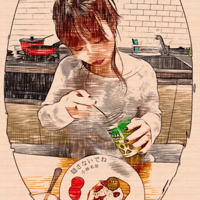 kakusanaidene Front Cover