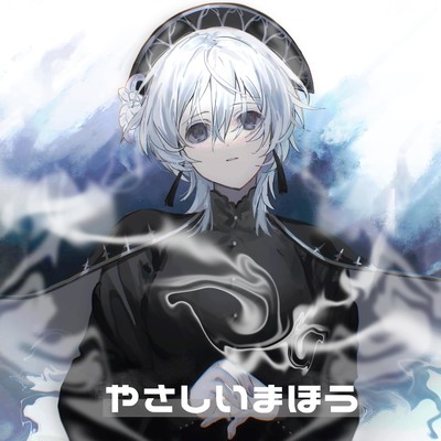 Kind Magic Front Cover