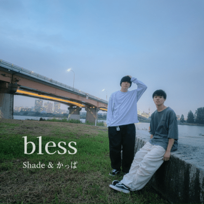 Bless Front Cover