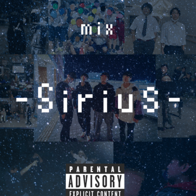 -Sirius-のジャケット写真