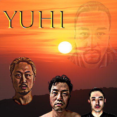 夕陽 (feat. 徳利)のジャケット写真