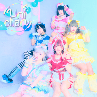 unichan ~last thanks~のジャケット写真