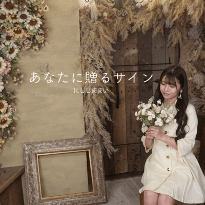 A sign for you Front Cover